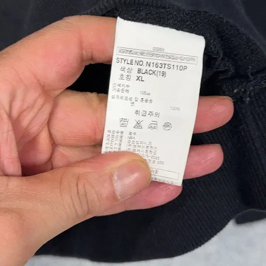 NBA 시카고불스 블랙 백프린팅 맨투맨 XL 상품이미지4