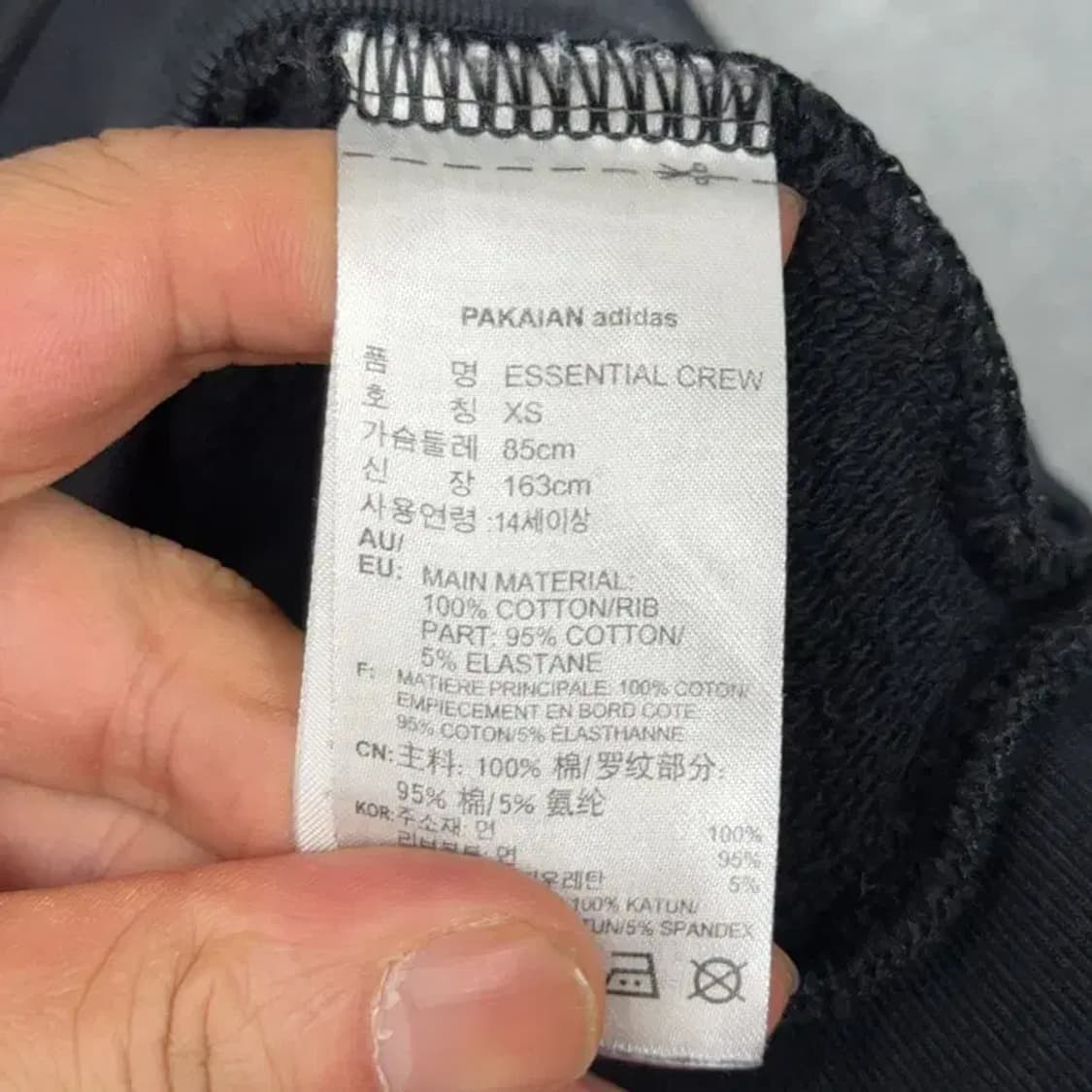 아디다스 블랙 불꽃 로고 맨투맨 XS 상품이미지4