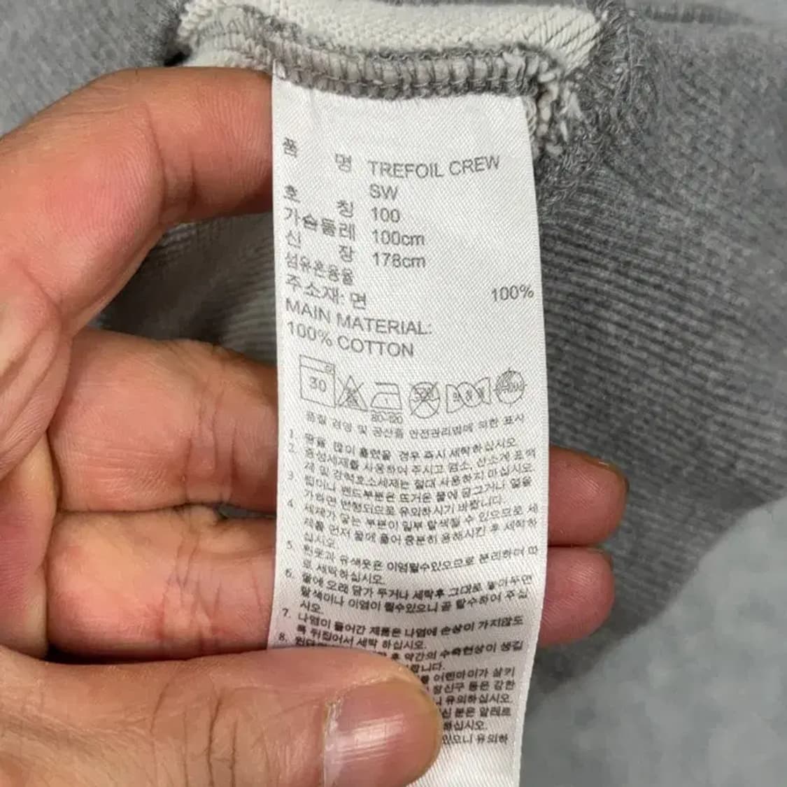 아디다스 레오파드 프린팅 그레이 맨투맨 100 상품이미지4