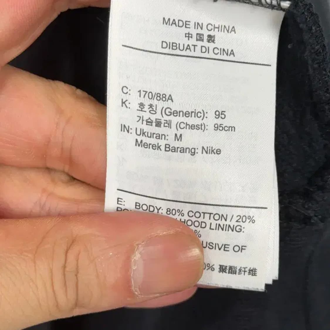 조던 로고 점프맨 프린팅 오버핏 맨투맨 M 상품이미지4