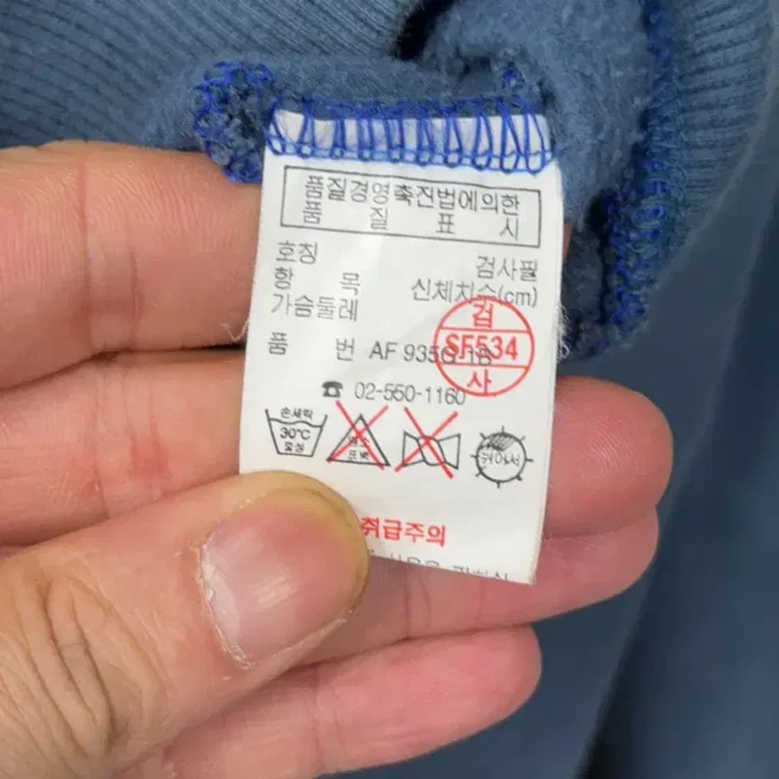 라코스테 로고 빈티지 백프린팅 캐주얼 후드집업 90 상품이미지4