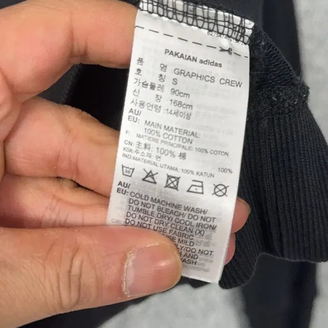 아디다스 블랙 불꽃 로고 백프린팅 여성 맨투맨 S 상품이미지4