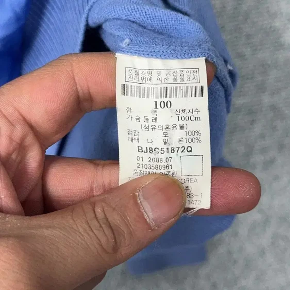 빈폴 골프 남성 기능성 반집업 울 니트 100 상품이미지4