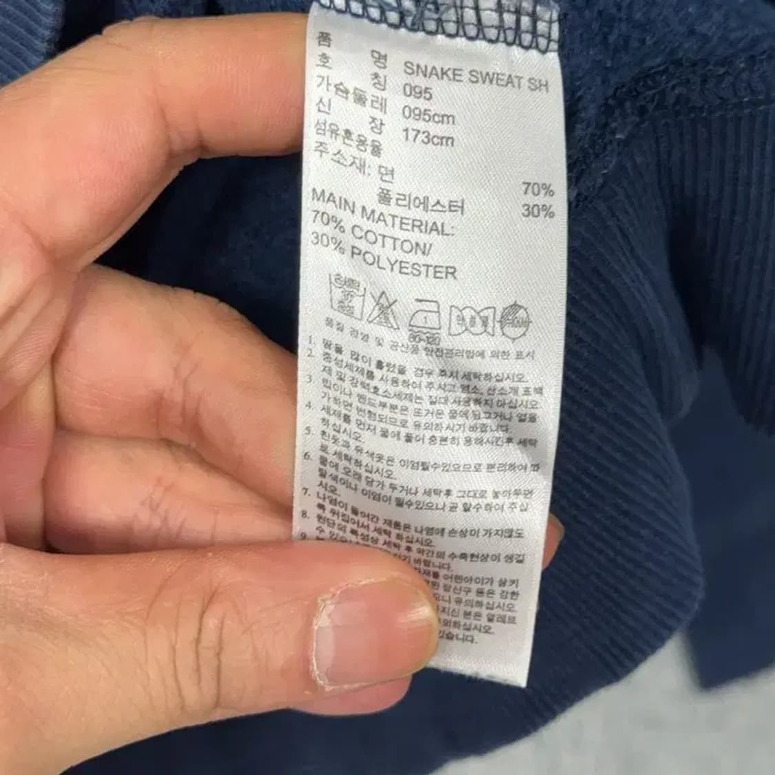 아디다스 트레포일 빅로고 네이비 프린팅 맨투맨 095 상품이미지4