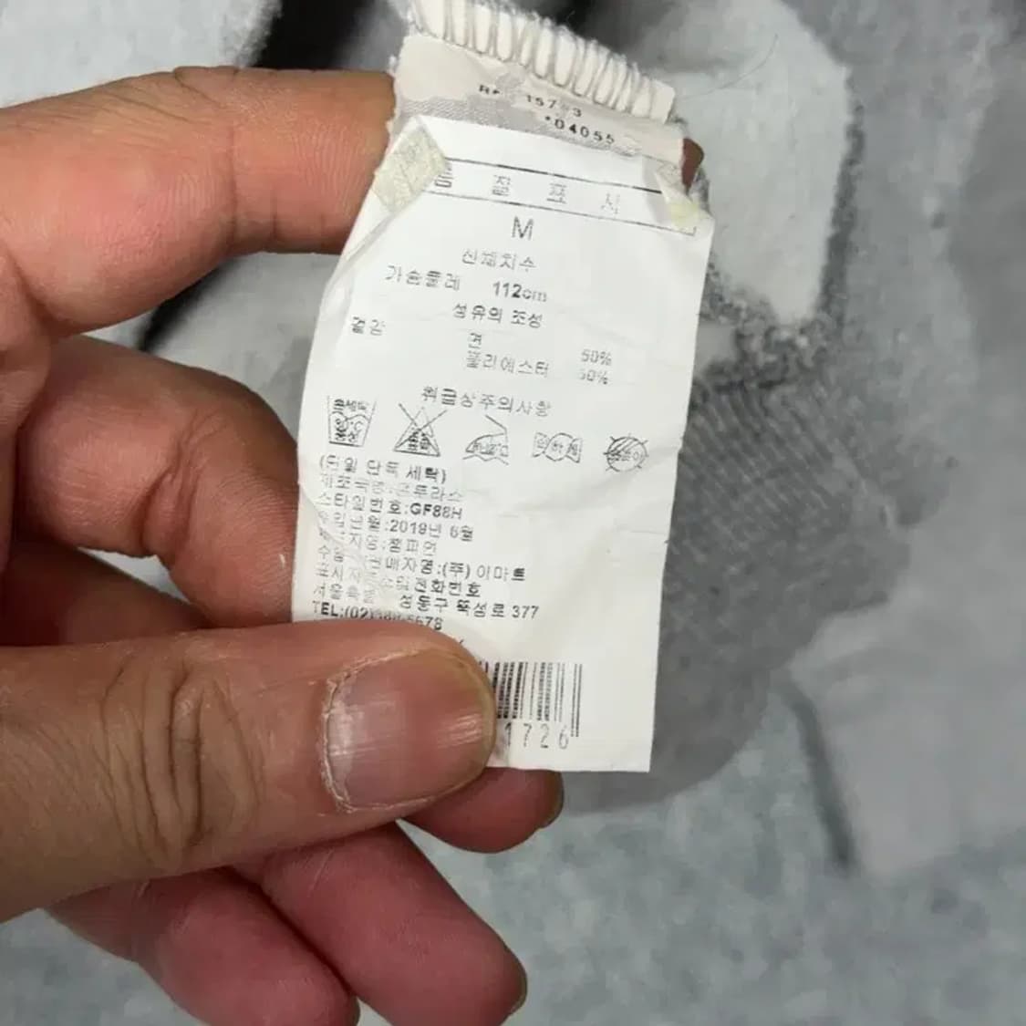 챔피온 프린팅 로고 그레이 맨투맨 XL 상품이미지4