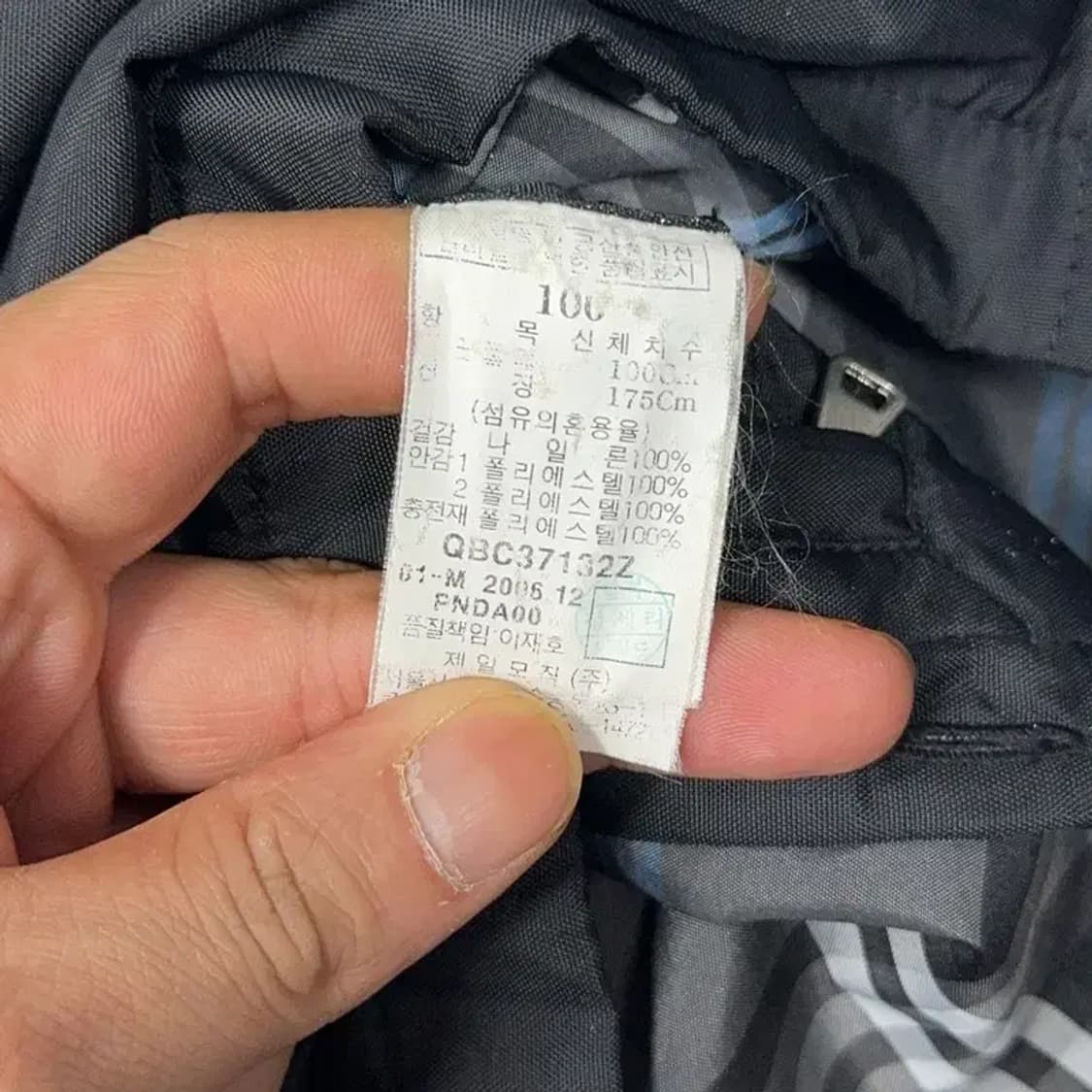 빈폴 로고 캐주얼 올블랙 워크 퀄팅 점퍼 자켓 100 상품이미지4