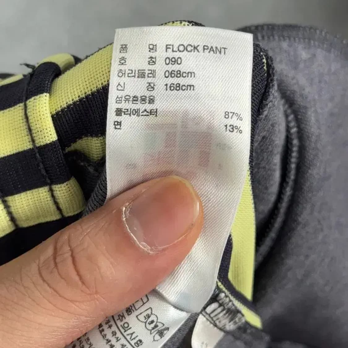 아디다스 불꽃 로고 네이비 팬츠 090 상품이미지6