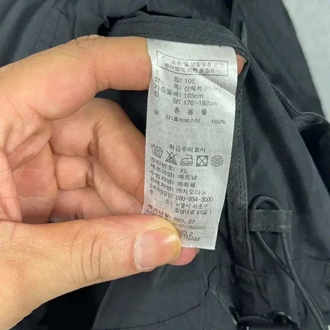 지오다노 남성 블랙 바람막이 자켓 XL 상품이미지5