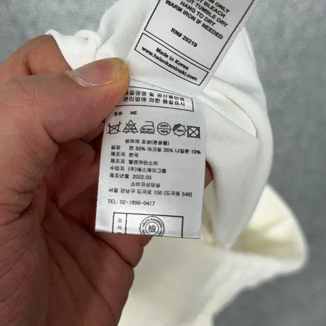 HELEN KAMINSKI 헬렌 카민스키 화이트 크림 롱 스커트 M 상품이미지9