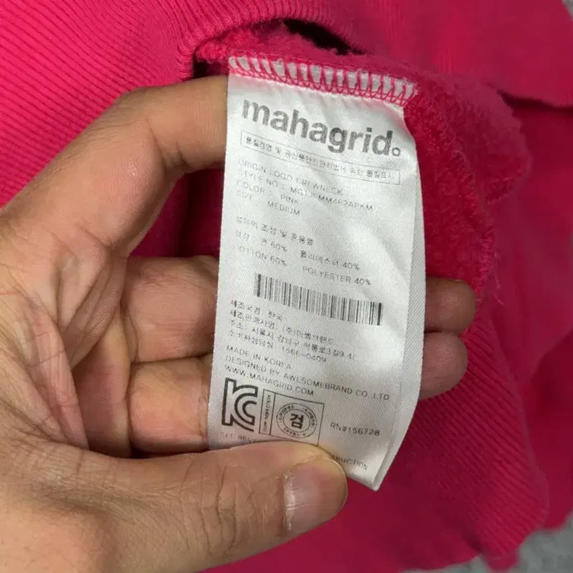 마하그리드 로고 핫핑크 오버핏 스웻셔츠 맨투맨 M 상품이미지4