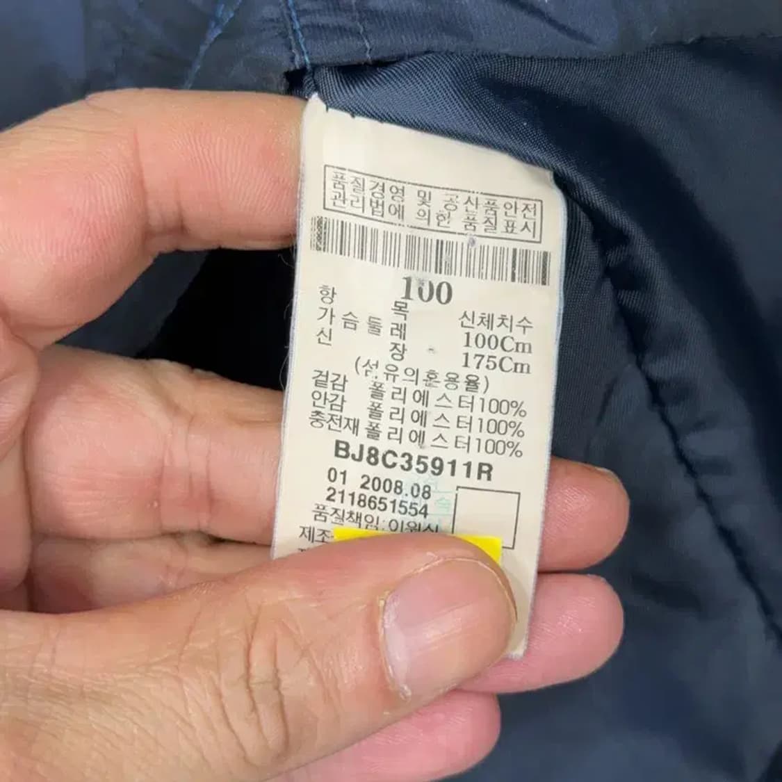 빈폴 골프 로고 네이비 포켓 폴리 자켓 100 상품이미지4