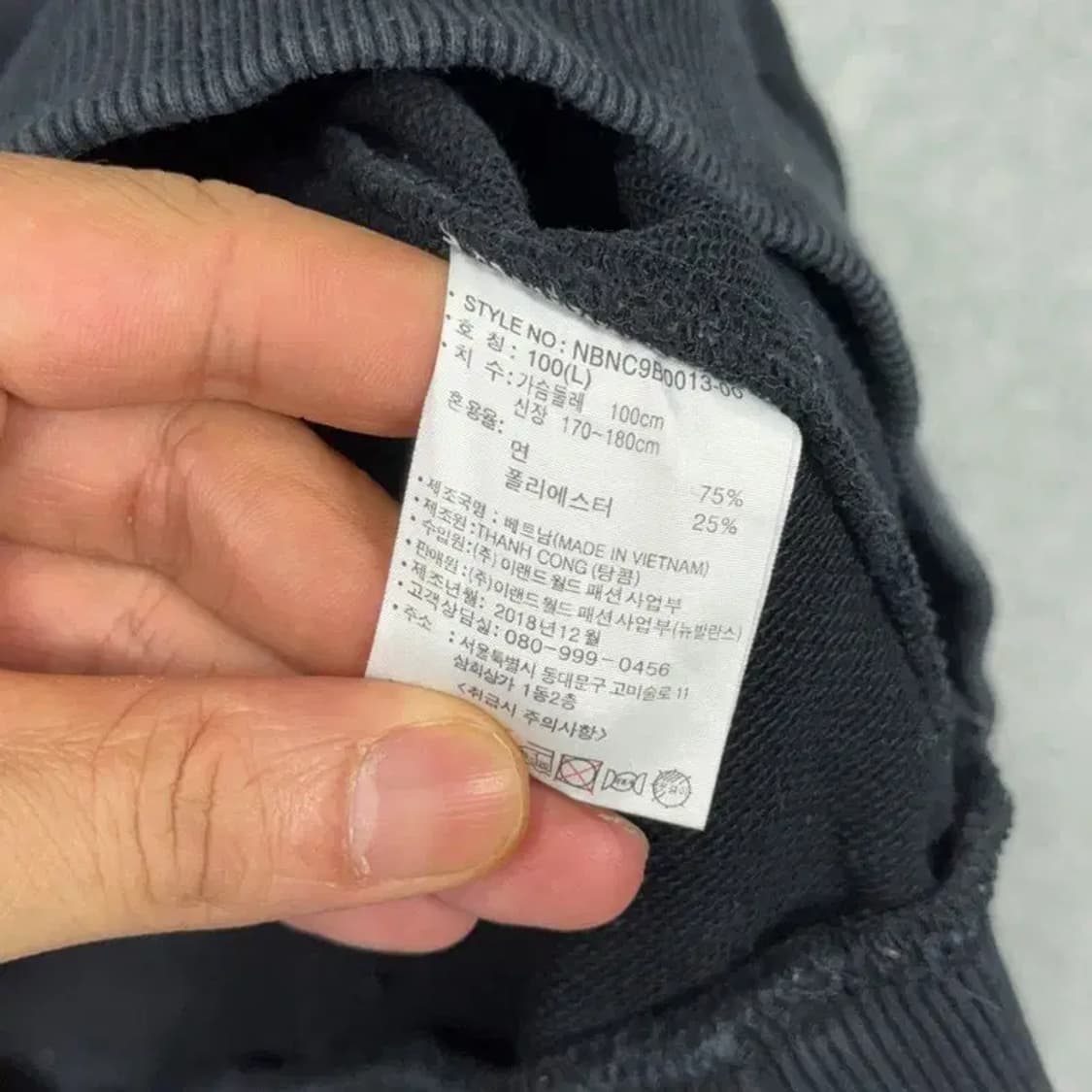 뉴발란스 프린팅 로고 캐주얼 남성 맨투맨 100 상품이미지4