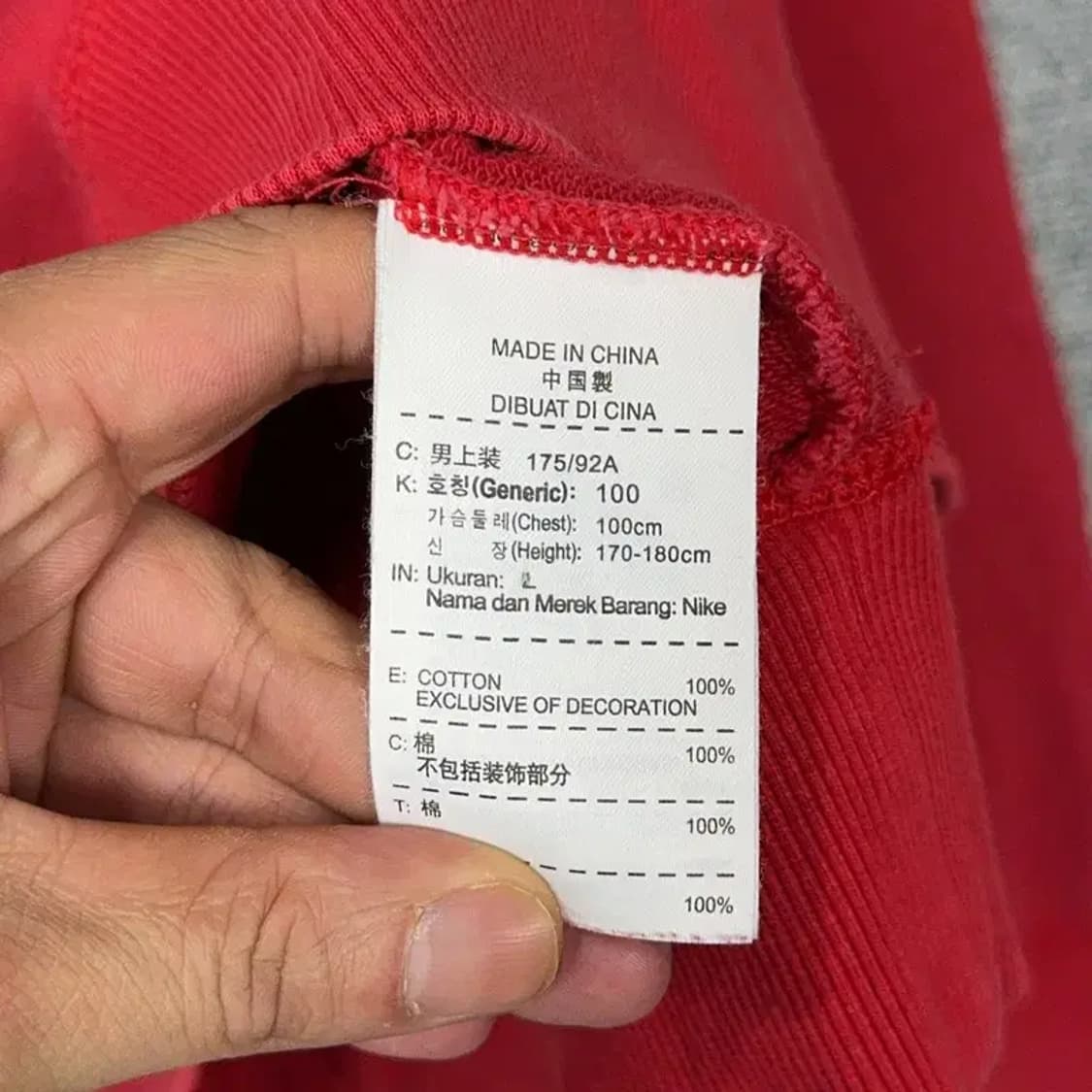 나이키 레드 로고 스우시 맨투맨 L 상품이미지4