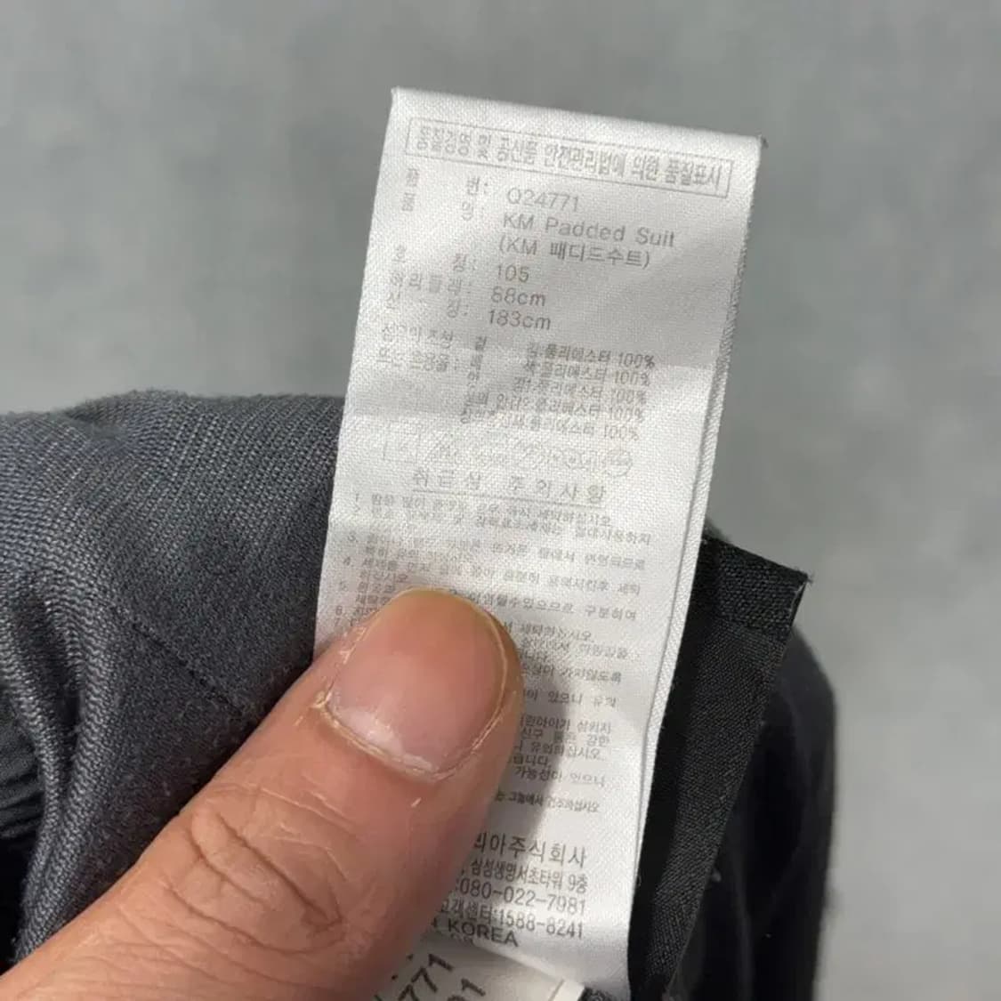 아디다스 로고 블랙 우븐팬츠 105 상품이미지6