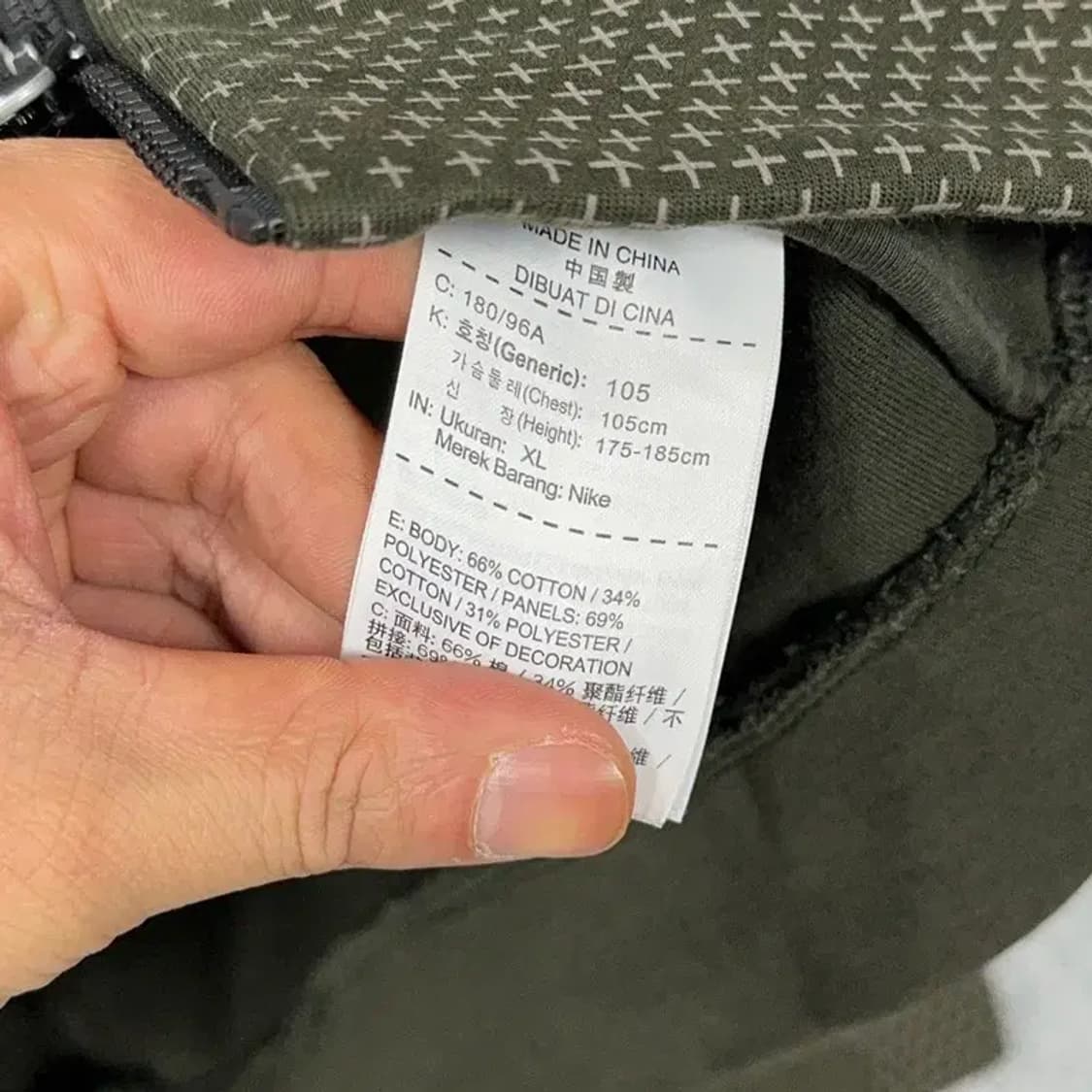 나이키 카모 패턴 집업 져지 XL 상품이미지5