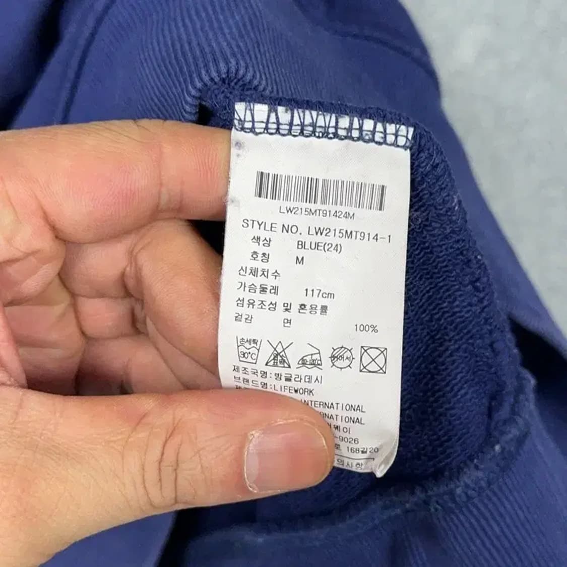 라이프워크 불독 로고 네이비 오버핏 맨투맨 M 상품이미지4