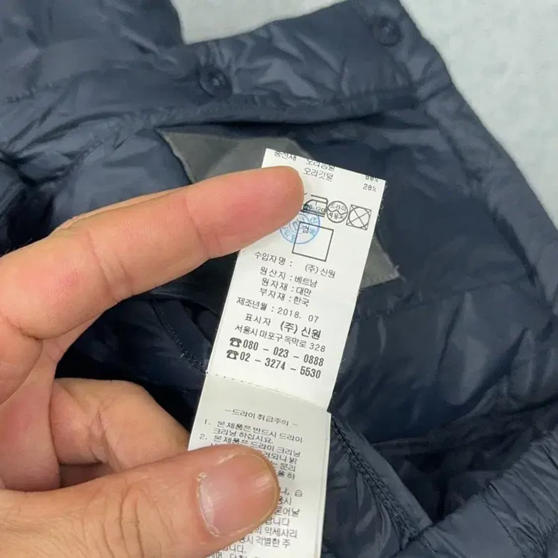 지이크 캐주얼 네이비 경량 패딩 조끼 95 상품이미지6