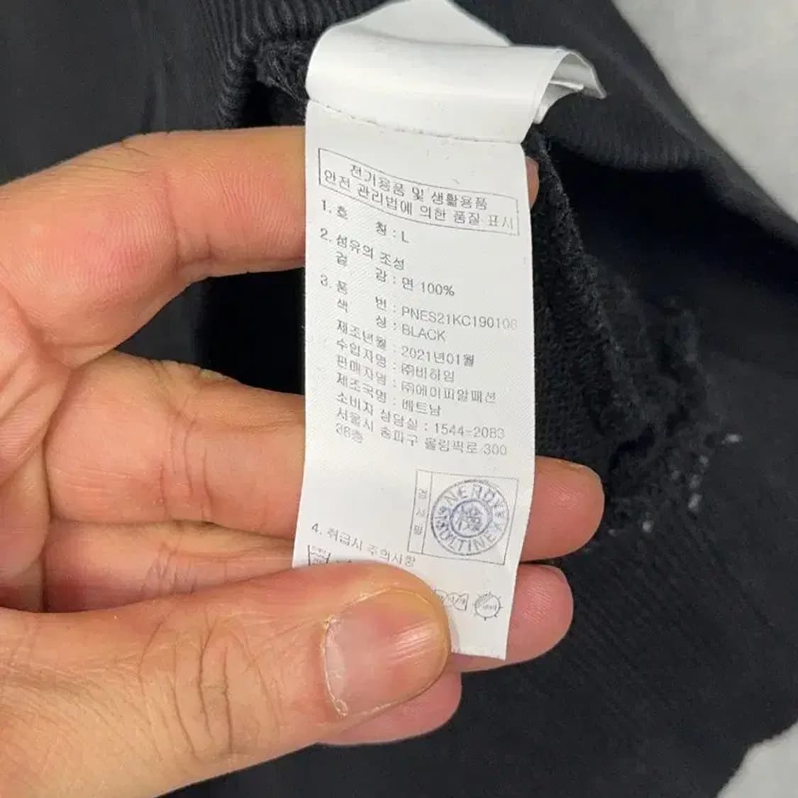 널디 캐주얼 로고 사이드라인 맨투맨 L 상품이미지4