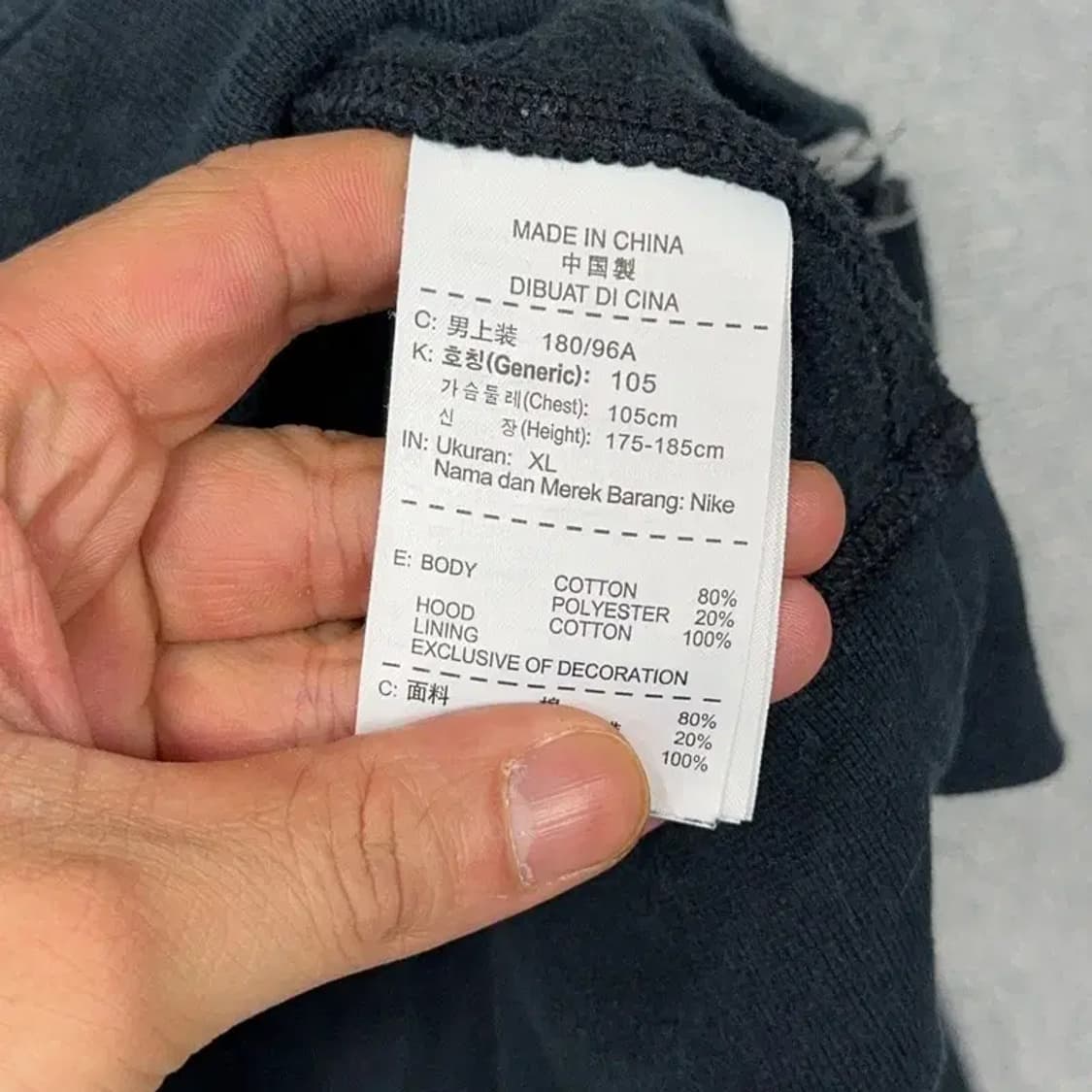 나이키 네이비 캐주얼 로고 스우시 후드집업 XL 상품이미지4