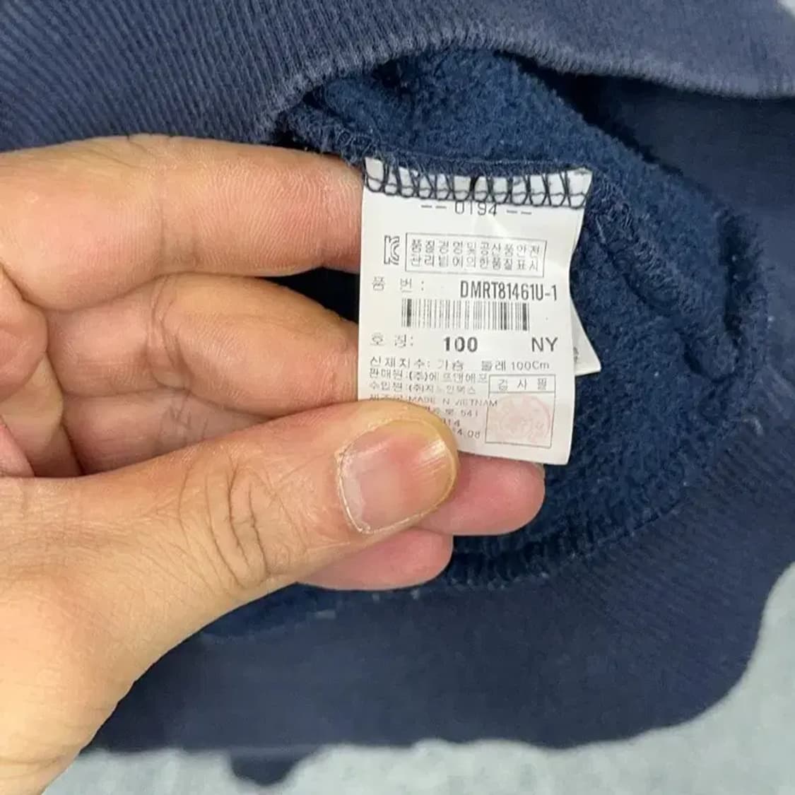 디스커버리 프린팅 네이비 맨투맨 100 상품이미지4