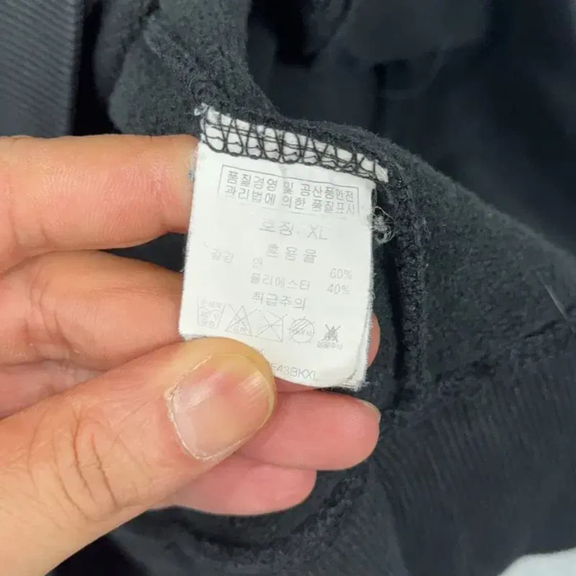 그루브라임 로고 사이드라인 블랙 맨투맨 XL 상품이미지4