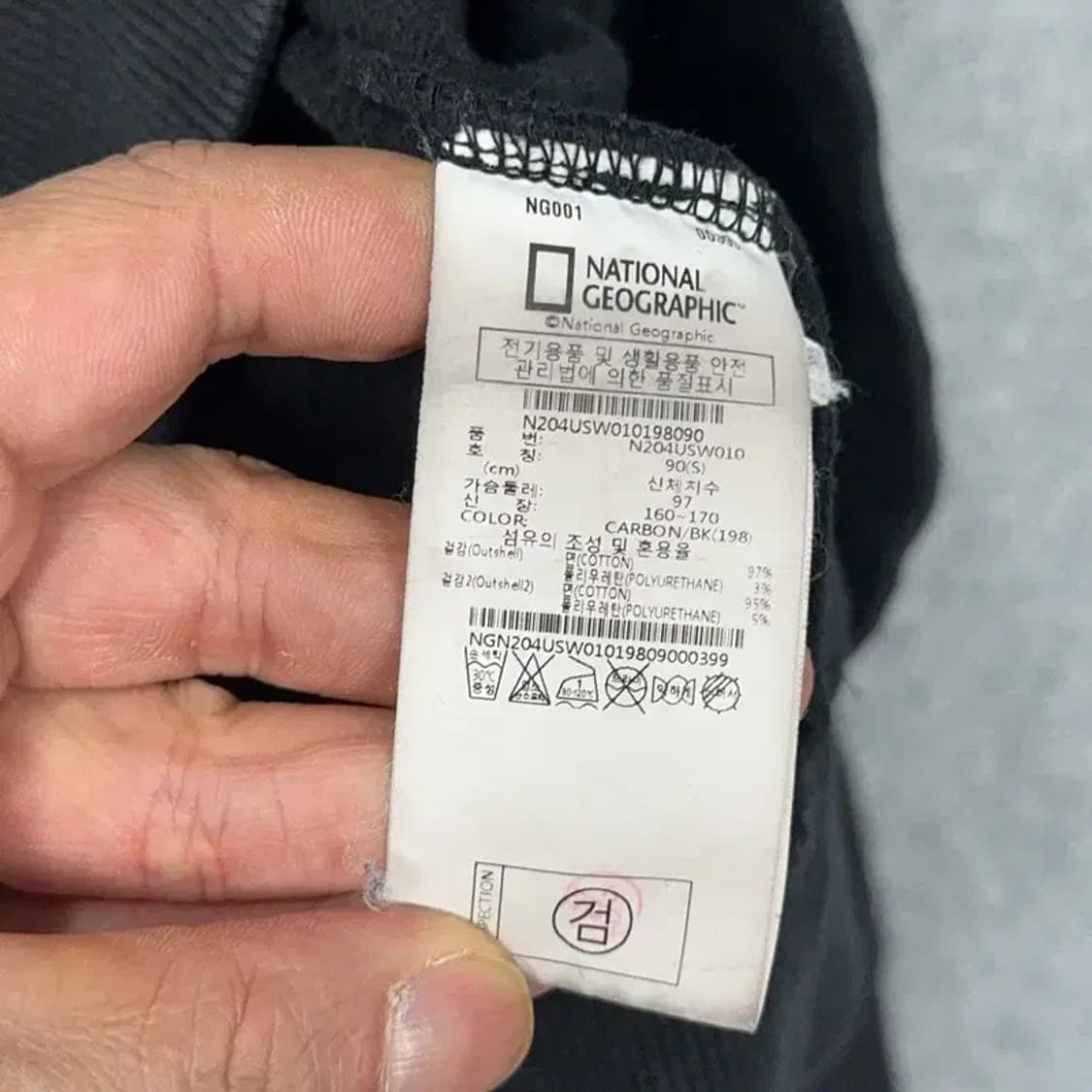 내셔널지오그래픽 로고 포켓 블랙 맨투맨 S 상품이미지4
