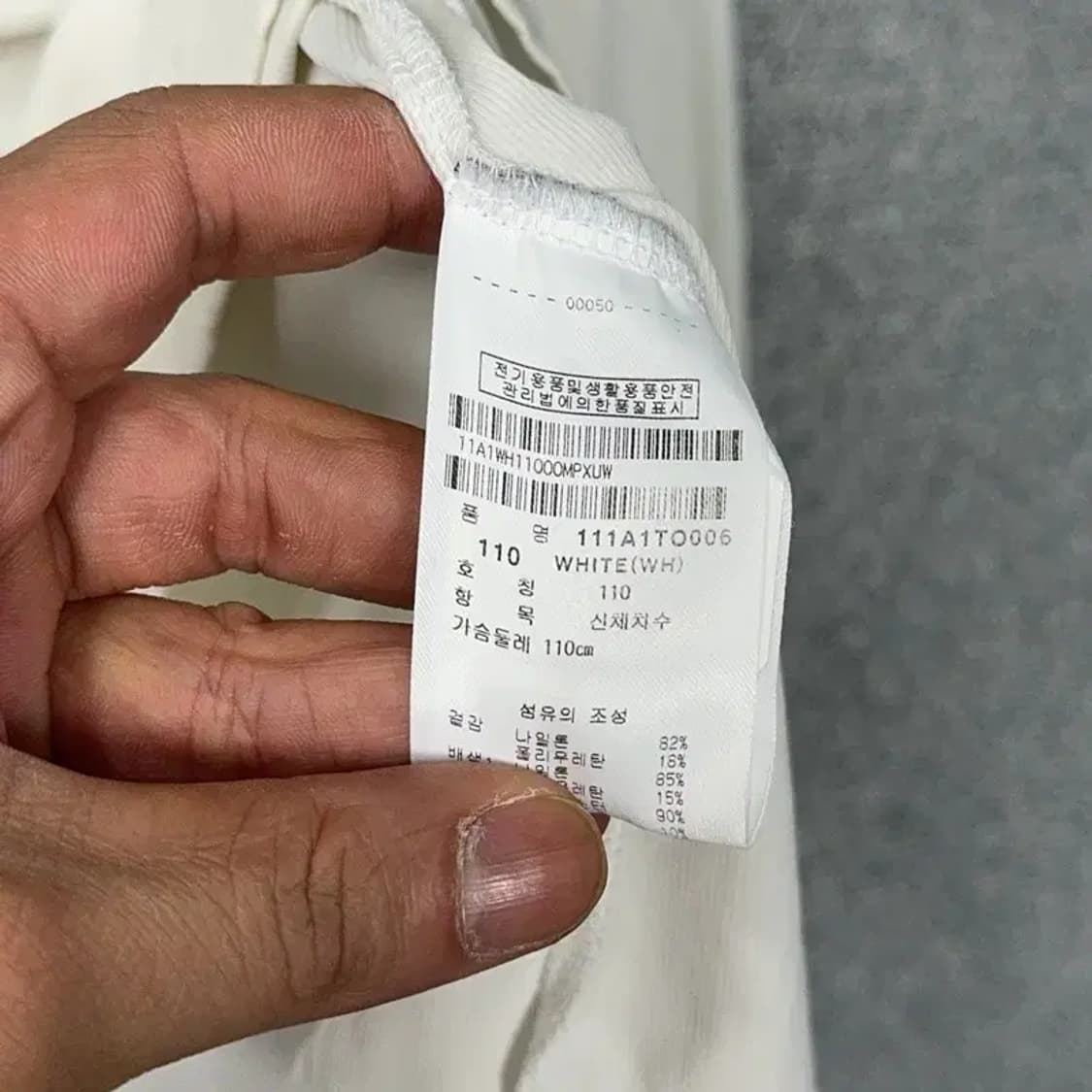 핑 골프 남성 화이트 긴팔 카라티 110 상품이미지5