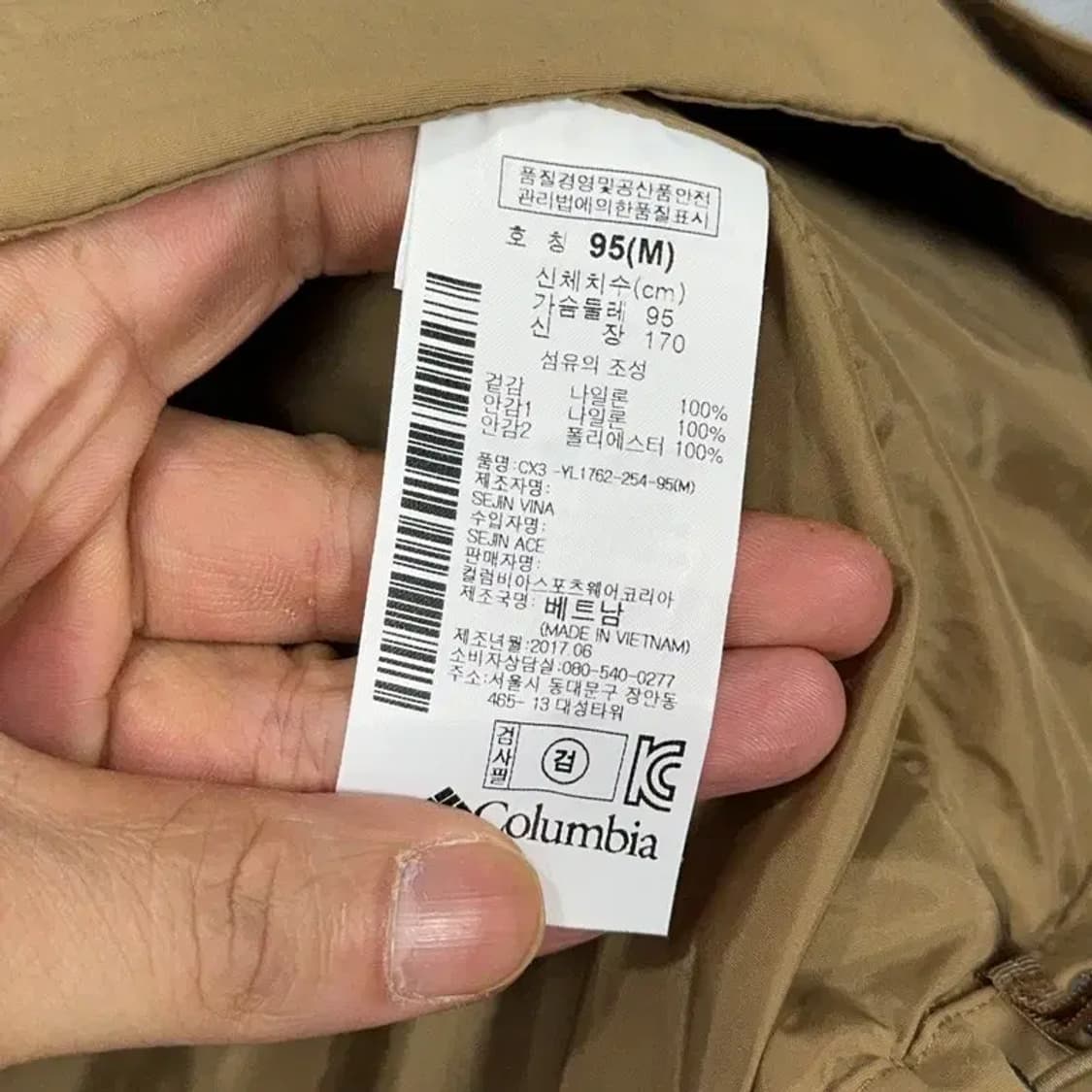 콜롬비아 로고 카키 등산 조끼 M 상품이미지6