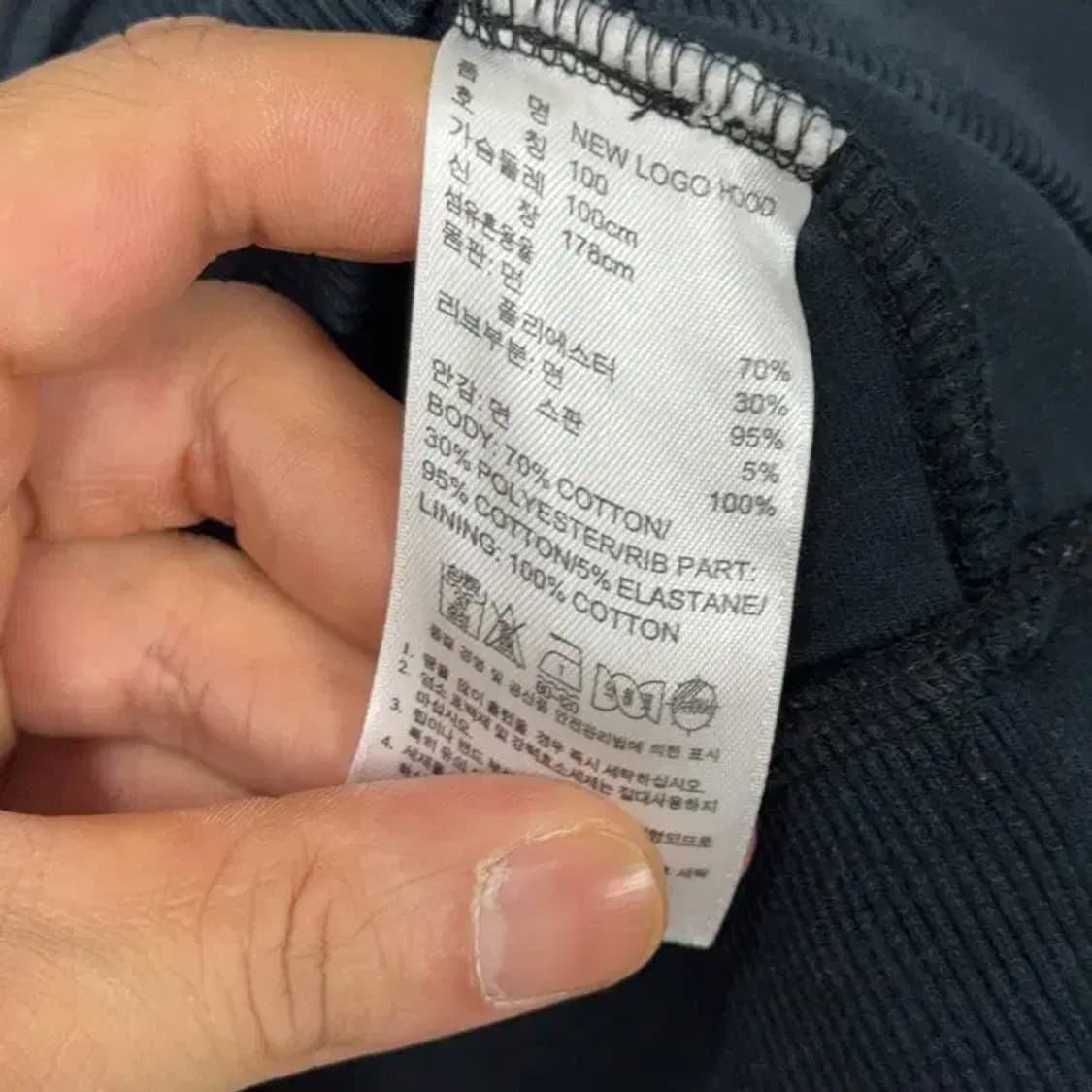 아디다스 불꽃로고 블랙 후드집업 100 상품이미지4