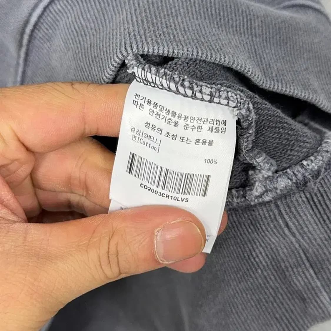 커버낫 피그먼트 로고 캐주얼 맨투맨 S 상품이미지4