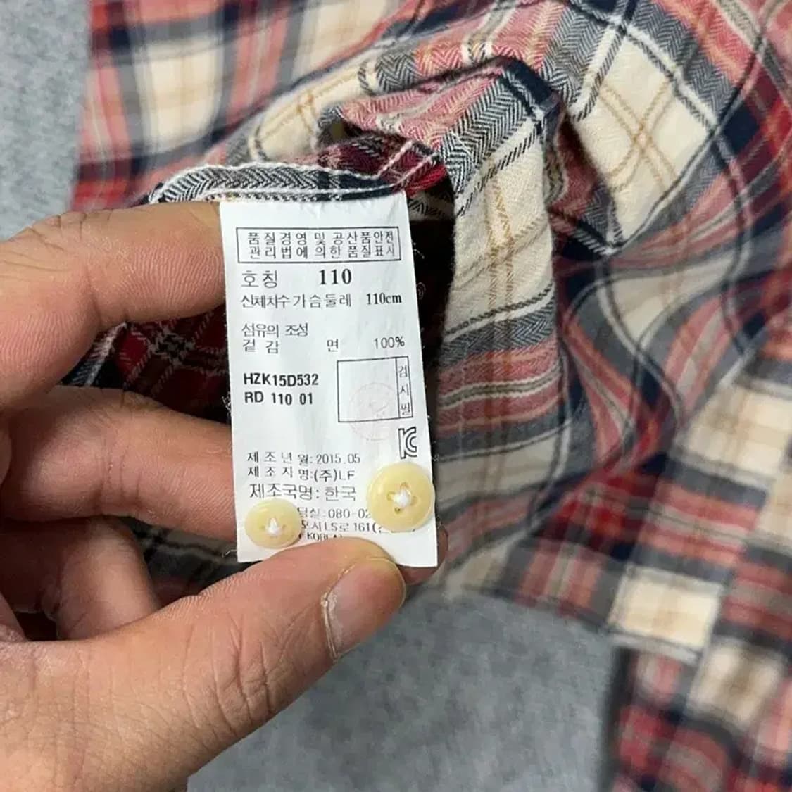 해지스 캐주얼 슬림핏 체크 셔츠 110 상품이미지4