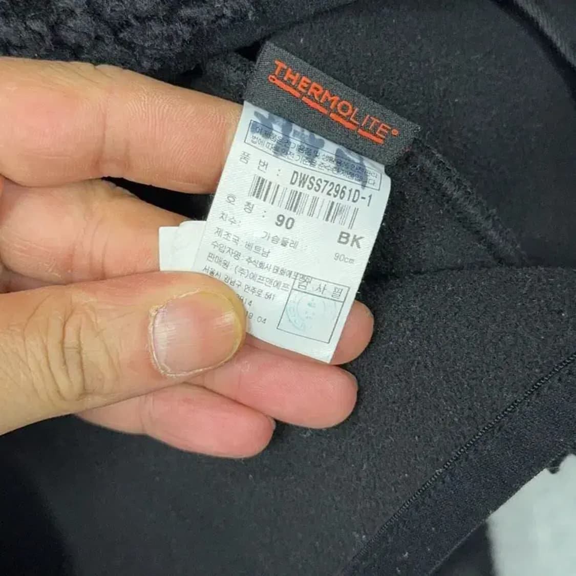 디스커버리 로고 블랙 후드집업 후리스 90 상품이미지4