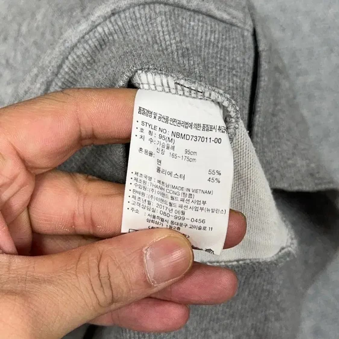 뉴발란스 로고 그레이 후드집업 95 상품이미지4