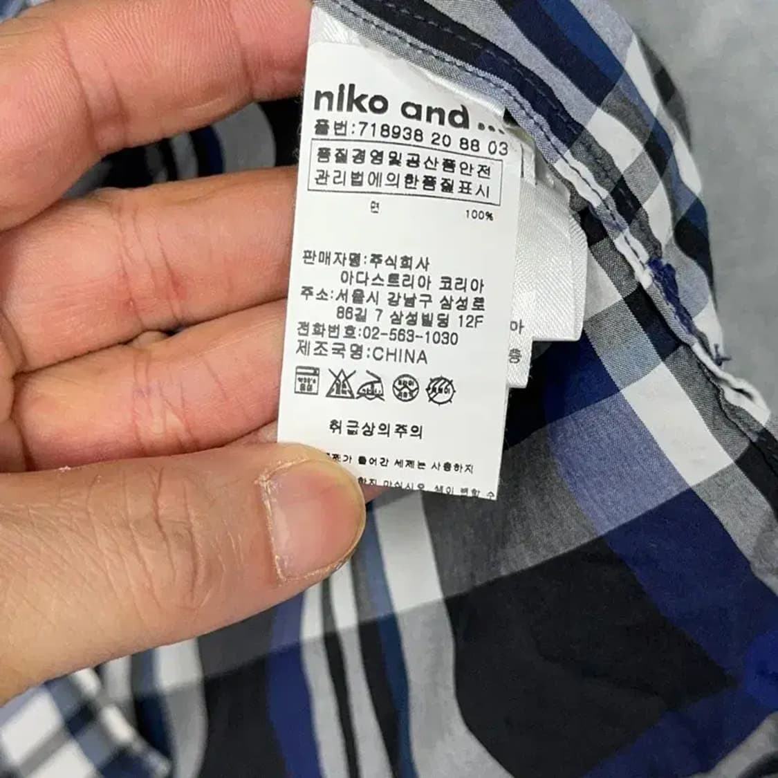 니코앤드 여성 캐주얼 오버핏 체크 남방 셔츠 3 상품이미지5