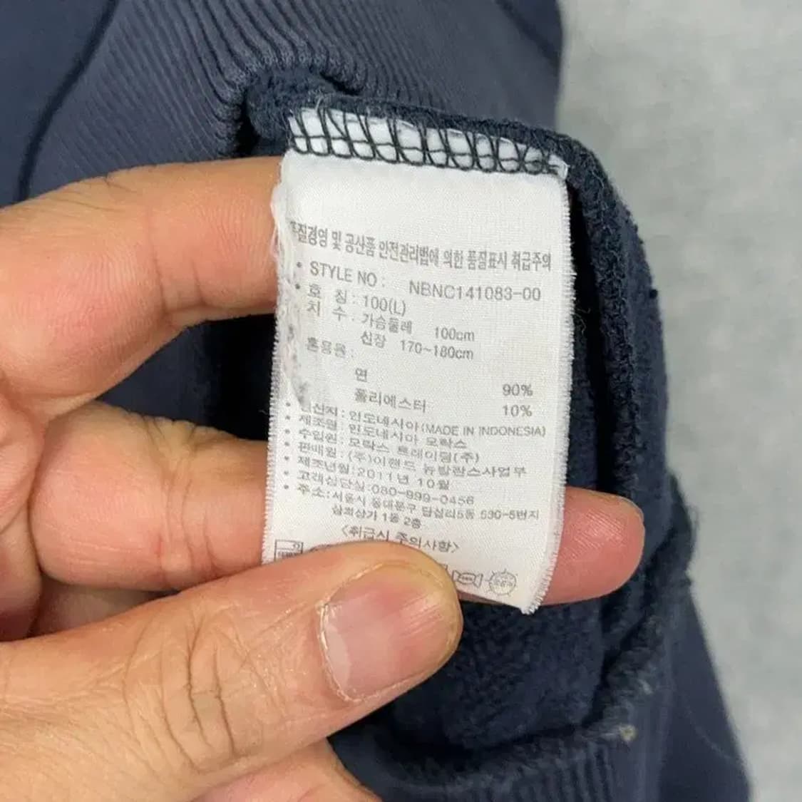 뉴발란스 프린팅 네이비 캐주얼 맨투맨 100 상품이미지4