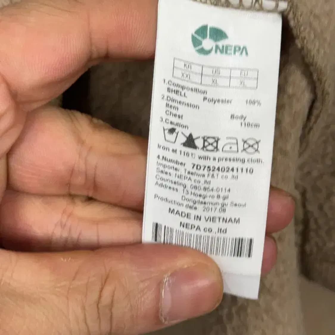 네파 베이지 로고 기모 남성 카라티 XL 상품이미지4