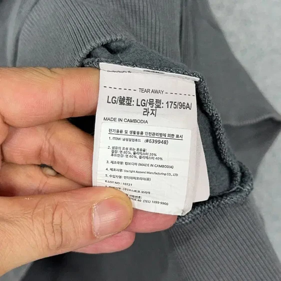 언더아머 딥그레이 로고 남성 후드집업 L 상품이미지4