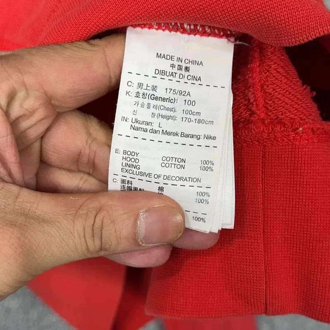 나이키 레드 로고 암 포켓 후드집업 L 상품이미지4