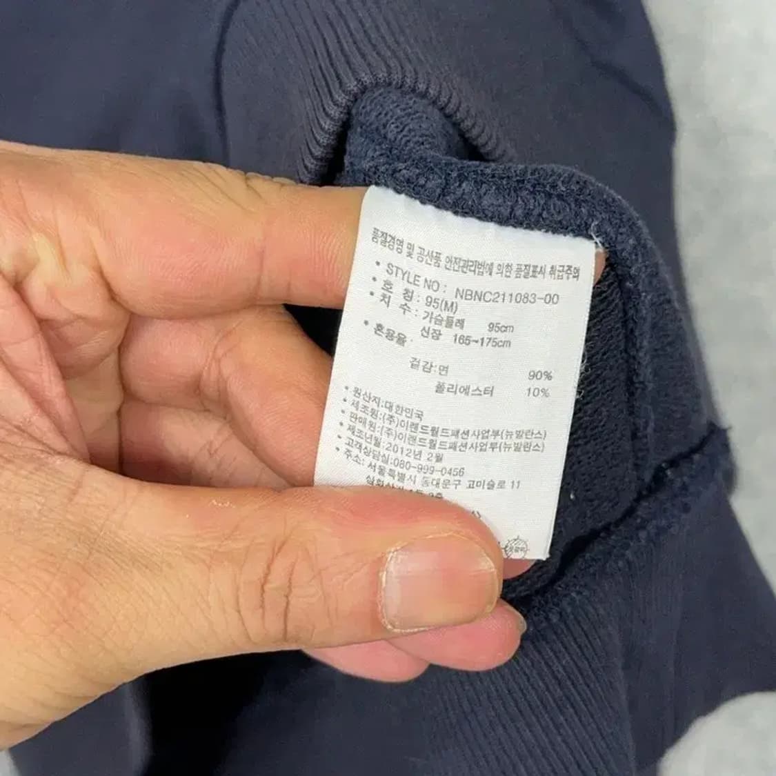 뉴발란스 프린팅 네이비 캐주얼 맨투맨 95 상품이미지4