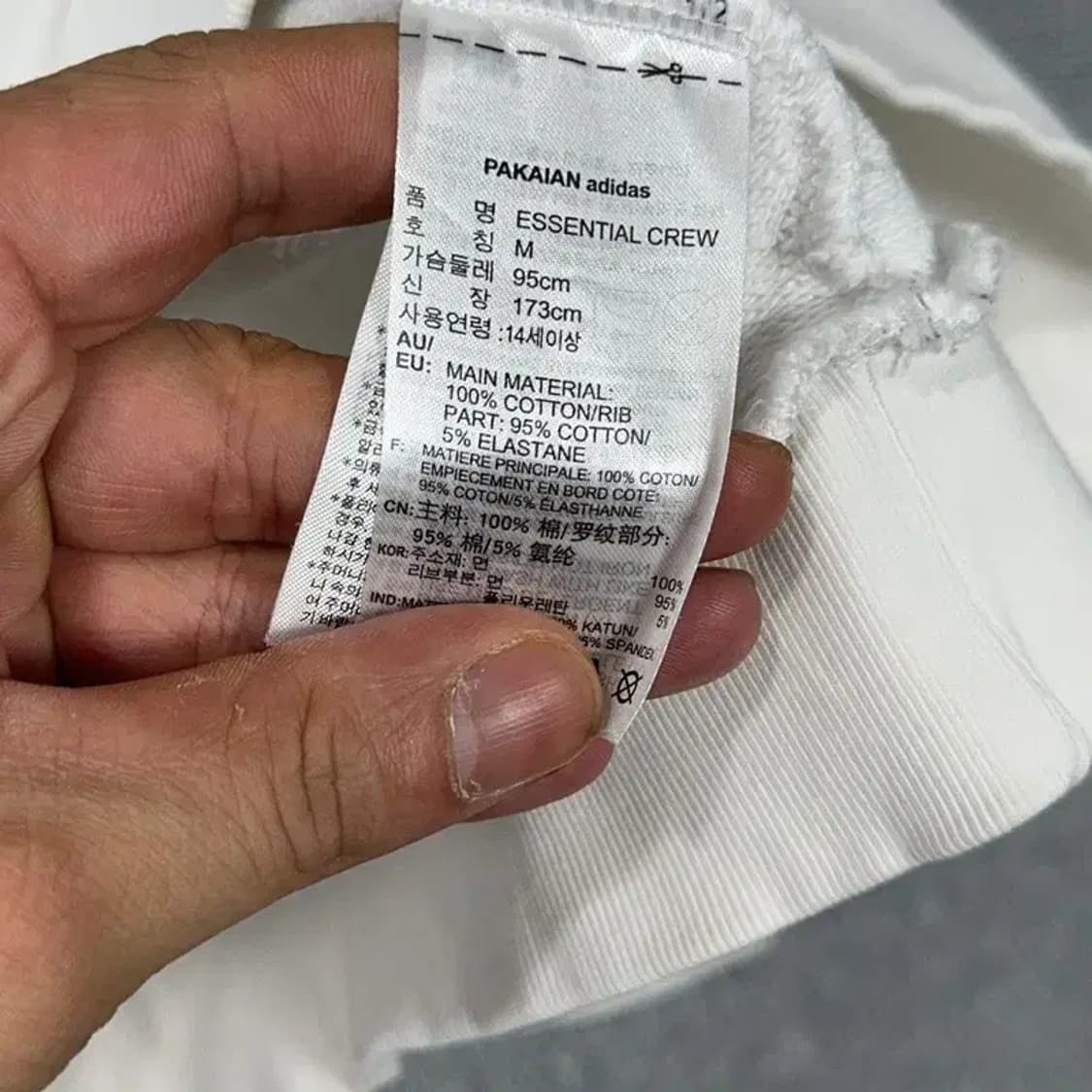 아디다스 로고 화이트 맨투맨 M 상품이미지4