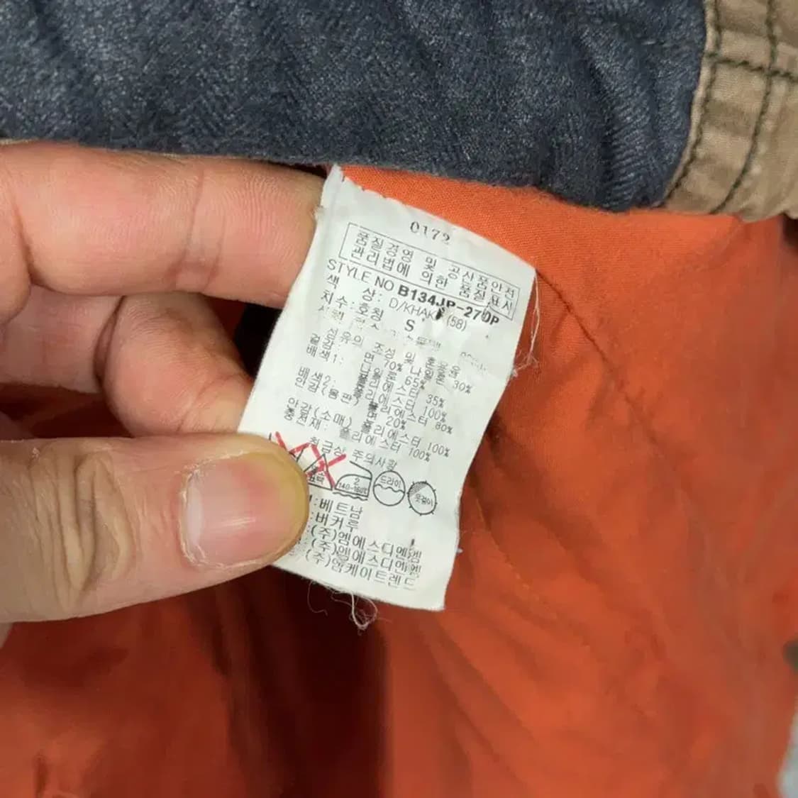 버커루 빈티지 포켓 브라운 롱 자켓 S 상품이미지6