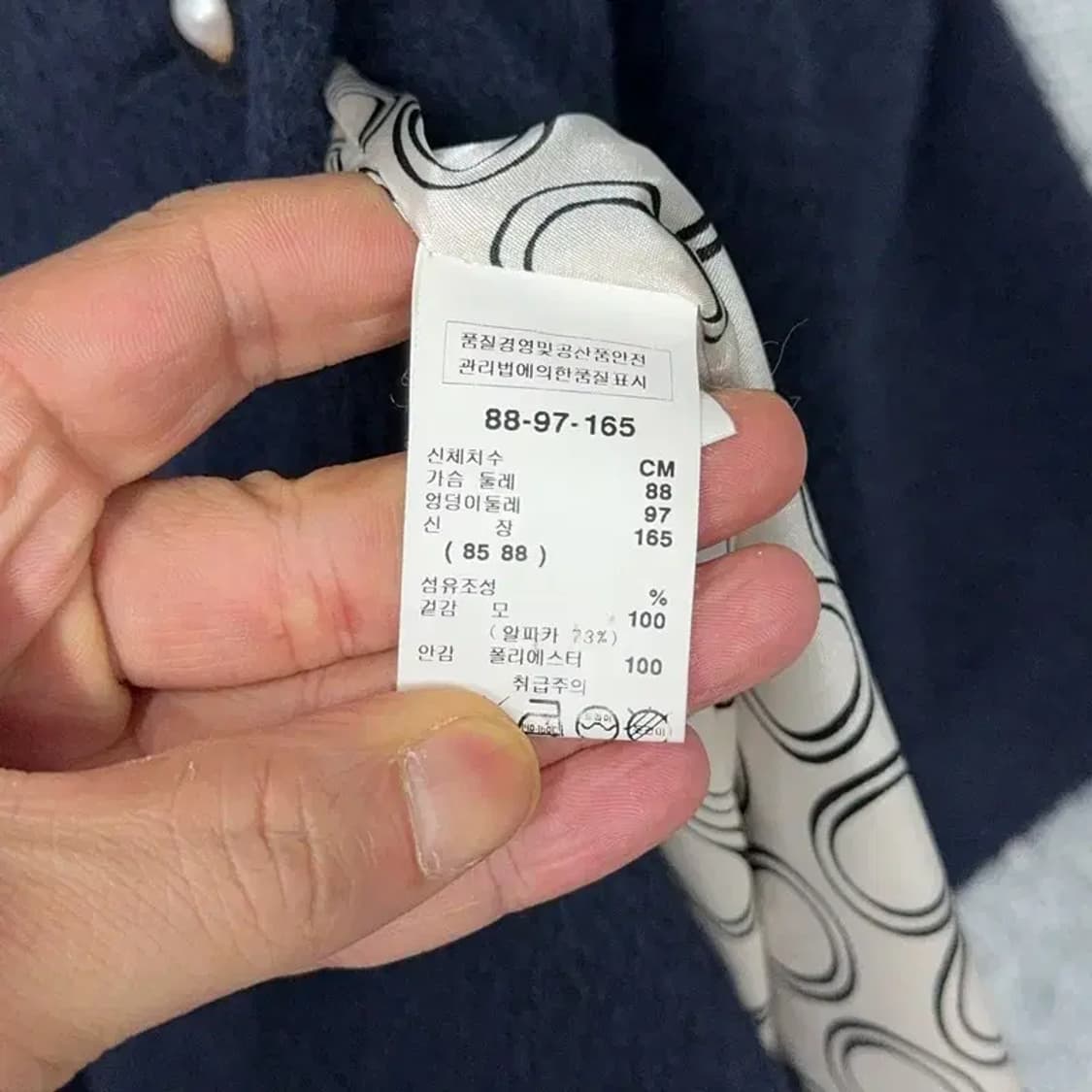 사틴 알파카 울 네이비 코트 88-97-165 상품이미지7