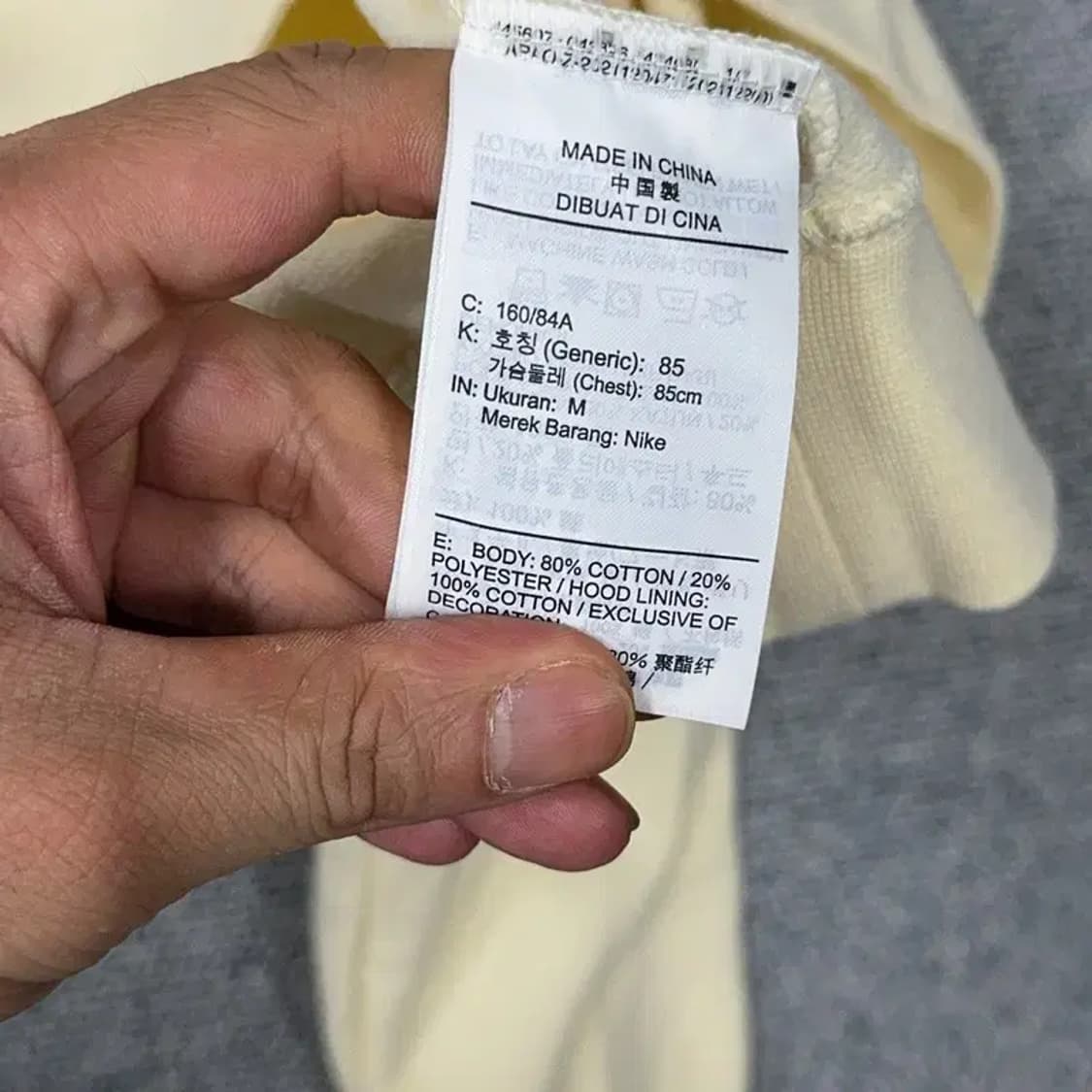 나이키 프린팅 옐로우 크롭 후드티 M 상품이미지4