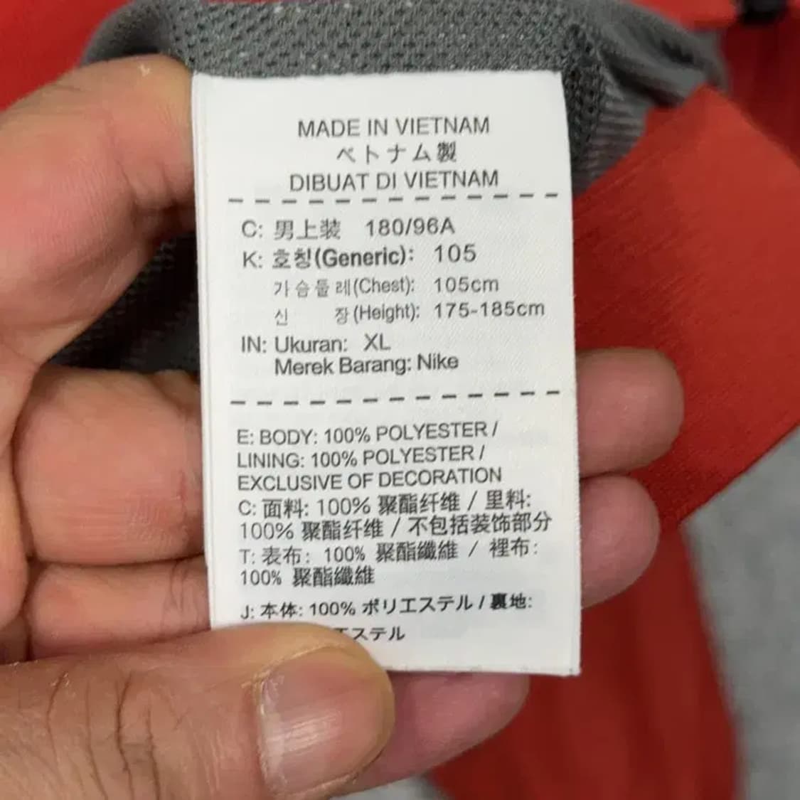 나이키 오렌지 그레이 투톤 기능성 바람막이 XL 상품이미지4