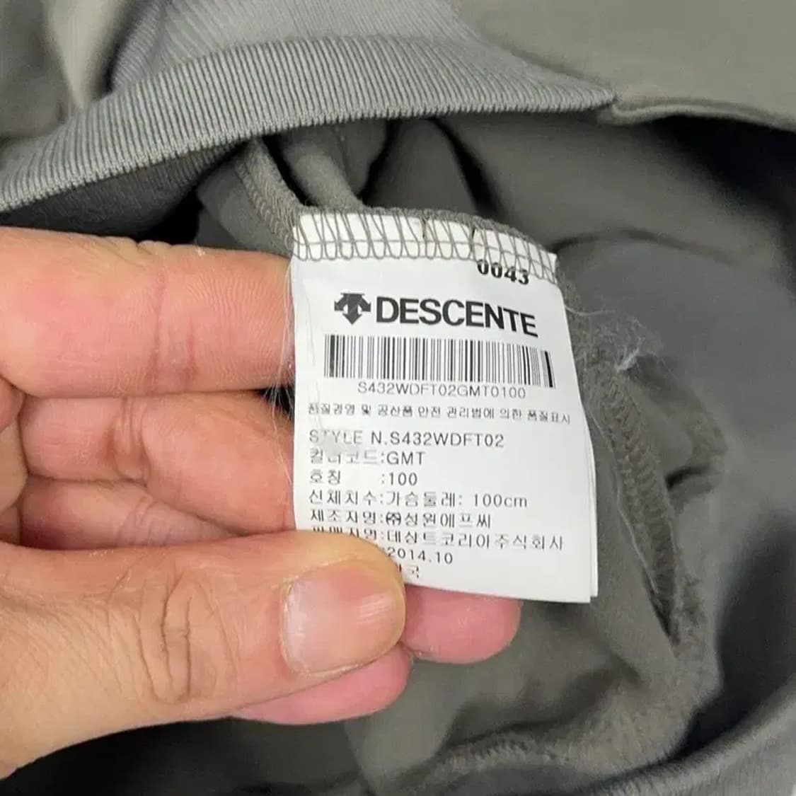 데상트 로고 남성 기능성 카키 집업 자켓 L 상품이미지4