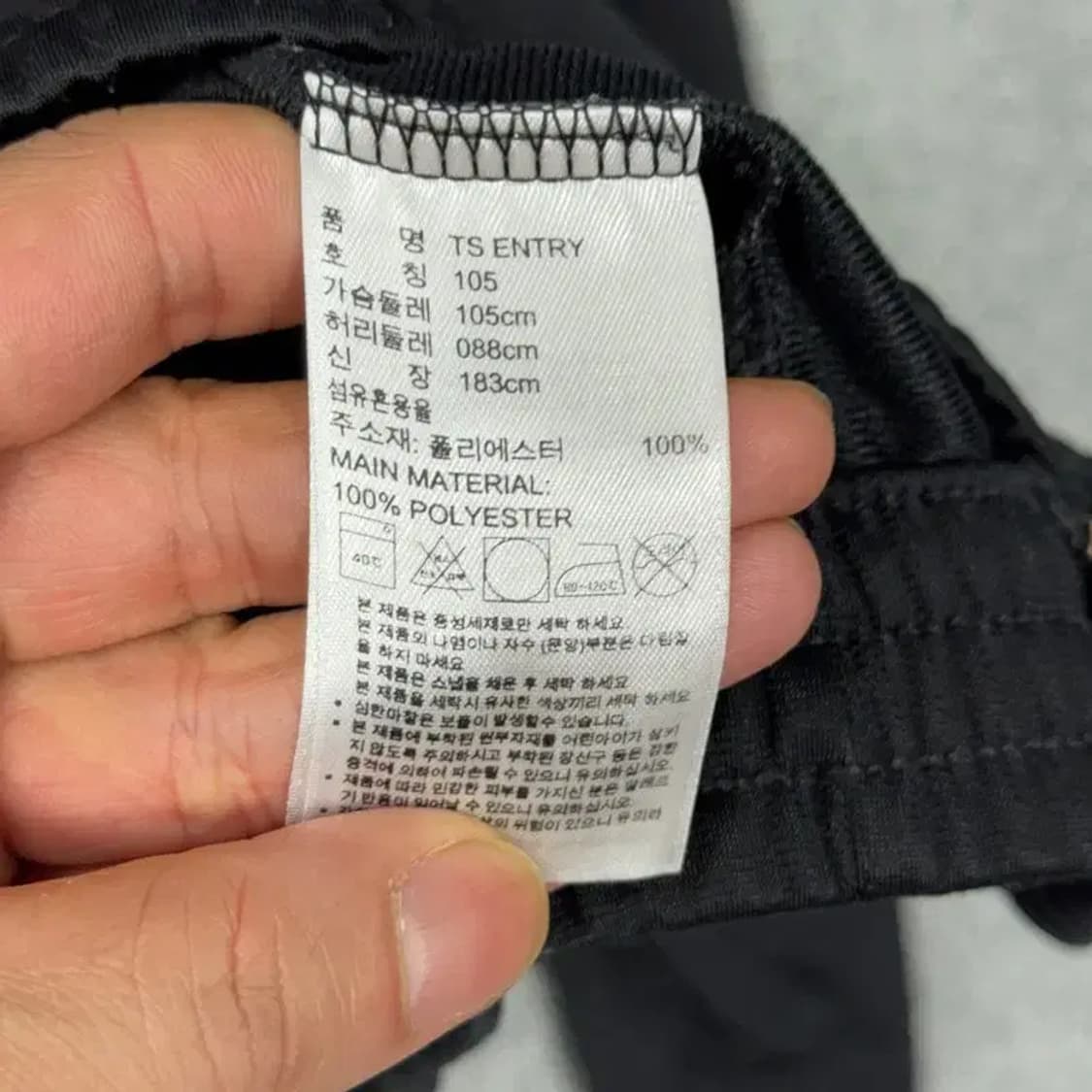 아디다스 블랙 오리지날 로고 삼선 집업 져지 105 상품이미지4