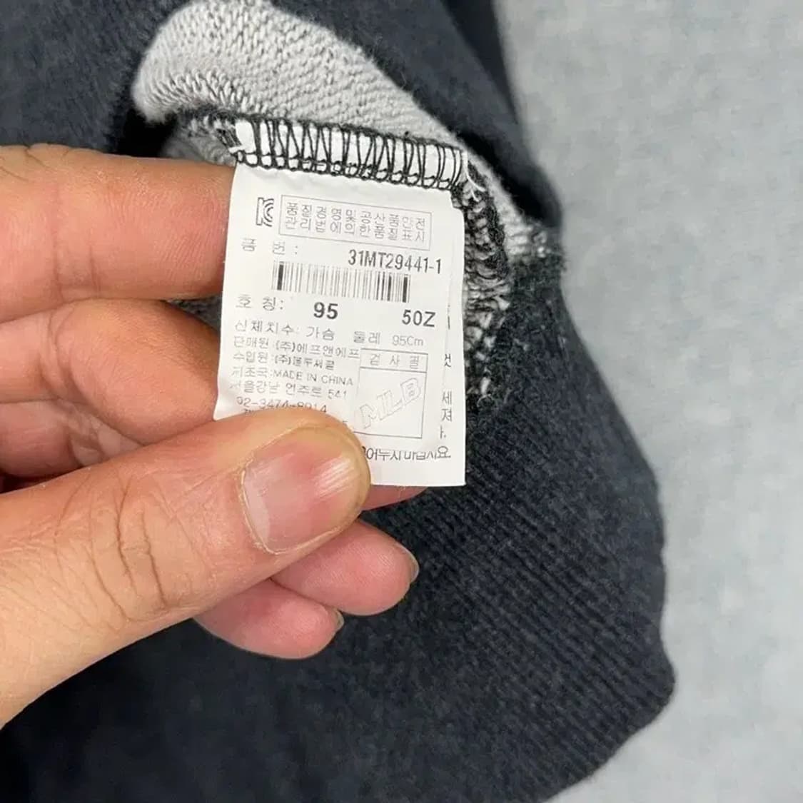 MLB 뉴욕양키즈 로고 딥 그레이 맨투맨 95 상품이미지4