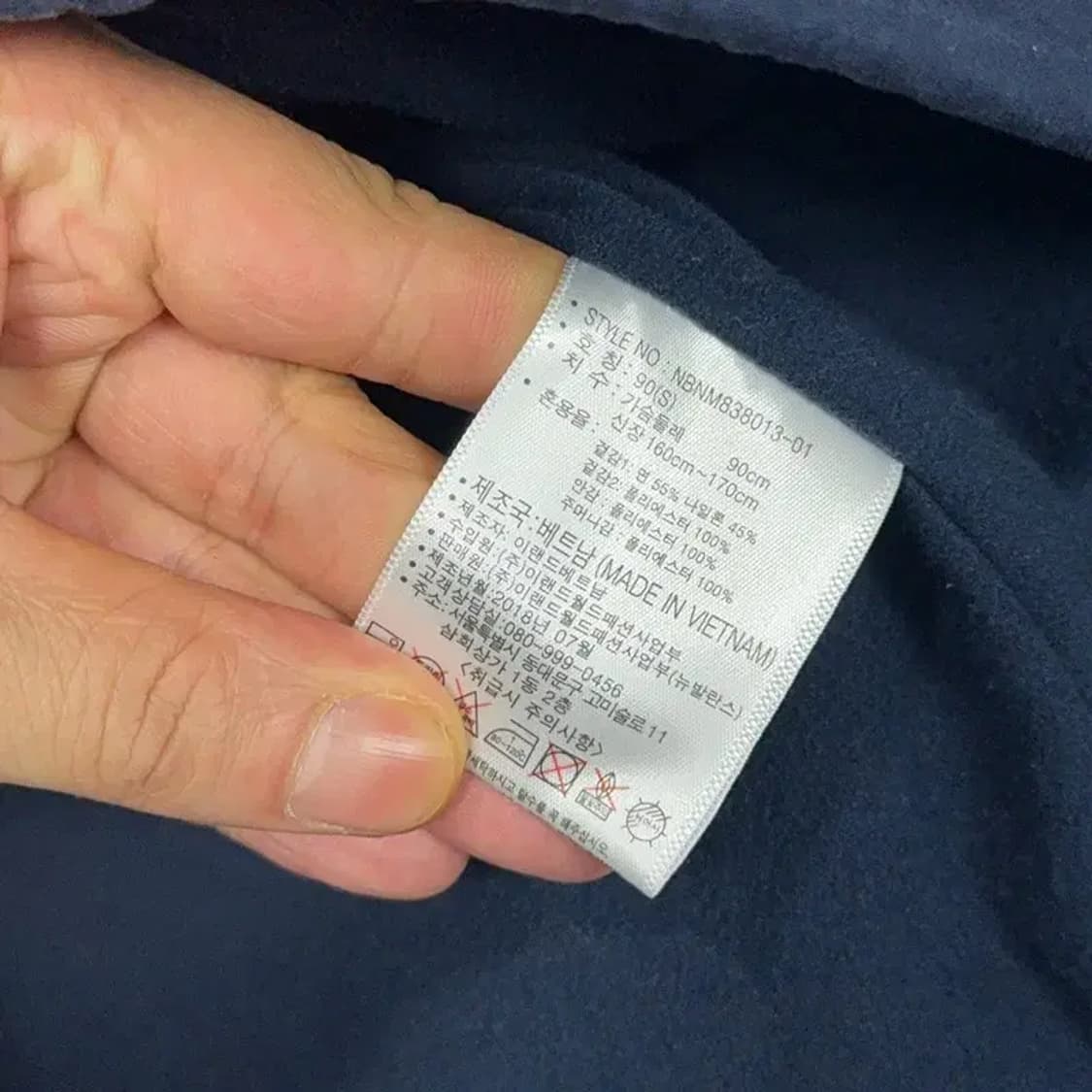 뉴발란스 로고 캐주얼 바람막이 90 상품이미지4