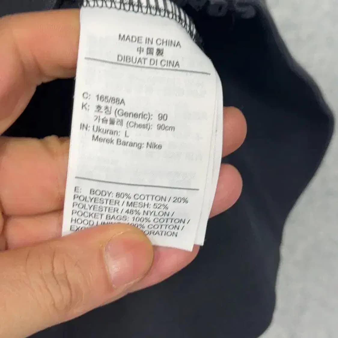 나이키 에어 스우시 블랙 후드집업 L 상품이미지4