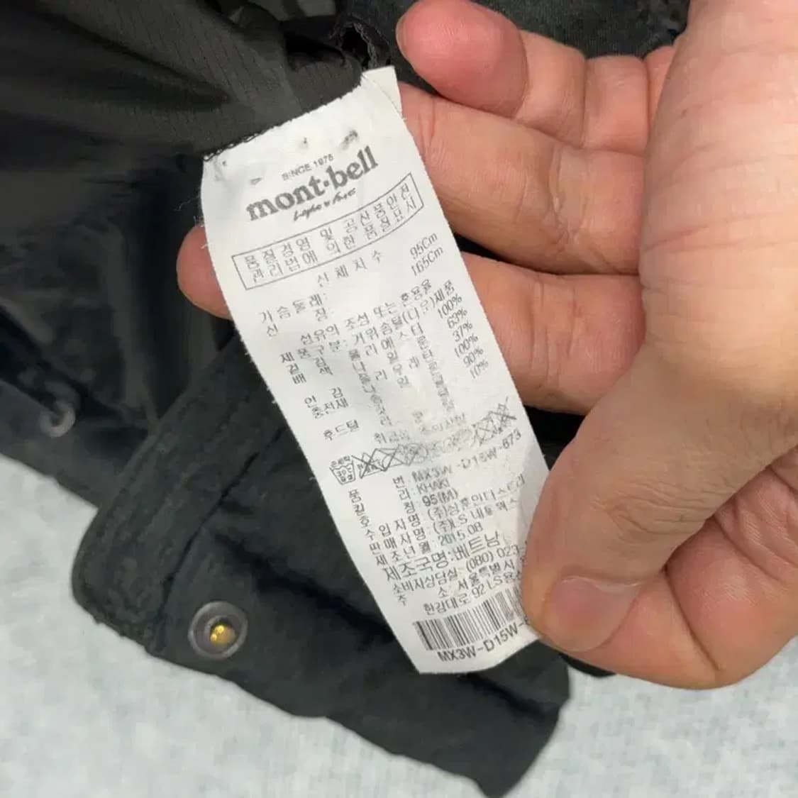 몽벨 여성 거위털 카키 롱패딩 95 상품이미지7